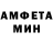 Метамфетамин мет Ksenia Leese
