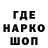 АМФЕТАМИН Розовый BNR BreakTheSystem
