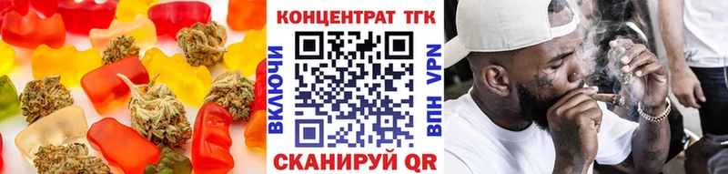 Cannafood марихуана Купить Гаврилов-Ям
