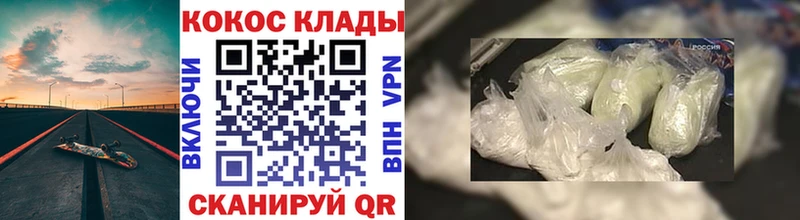 Купить где  Гаврилов-Ям  Кокаин 98% 