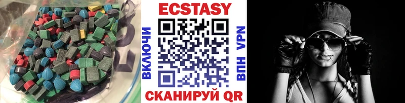 Ecstasy louis Vuitton  Купить где  Гаврилов-Ям 