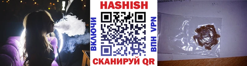 ГАШИШ 40% ТГК  Купить где  Гаврилов-Ям 