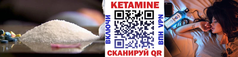 Купить закладки  Гаврилов-Ям  Кетамин VHQ 