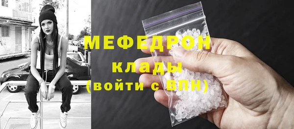 дурь Красноперекопск