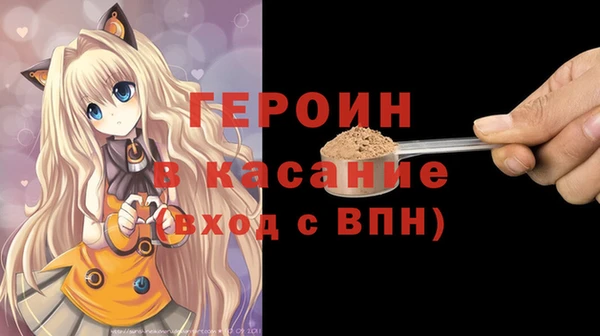 амф Краснотурьинск
