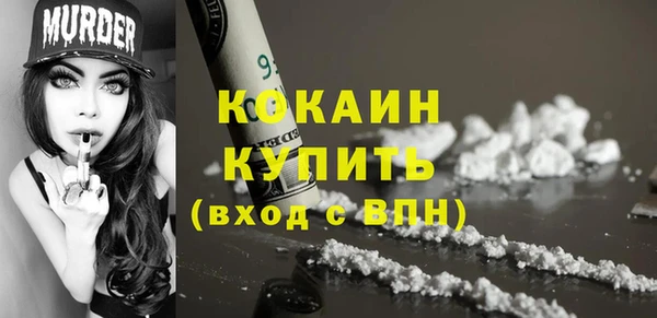 дурь Красноперекопск