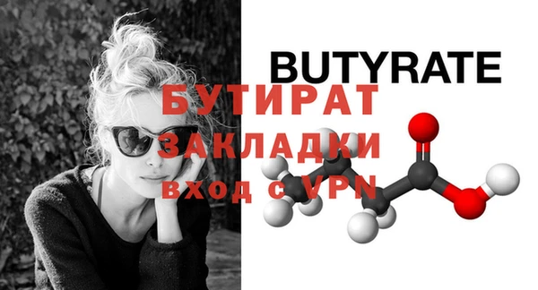 амф Краснотурьинск