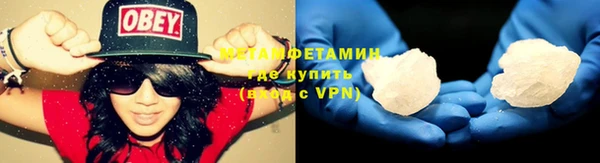 гашишное масло Куйбышев