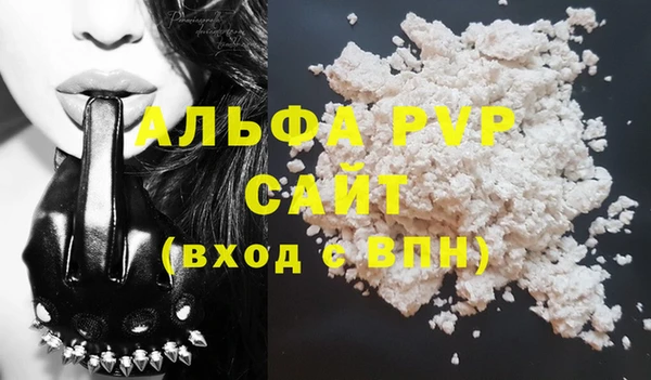 дурь Красноперекопск