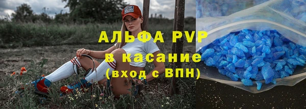 амф Краснотурьинск