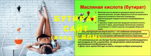 дурь Красноперекопск