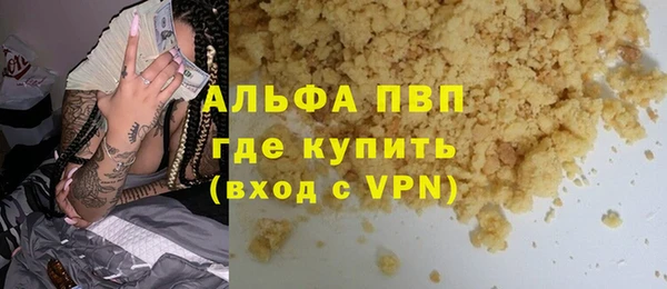 дурь Красноперекопск