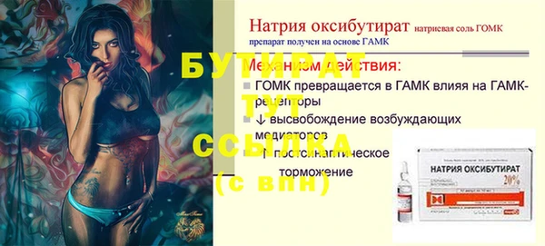 амф Краснотурьинск