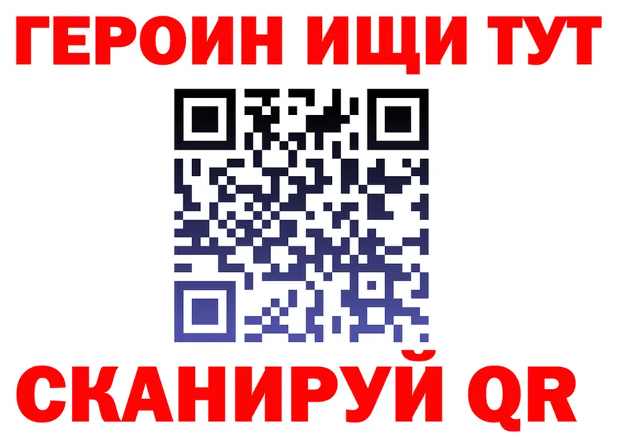 Купить наркотик  Telegram Гаврилов-Ям