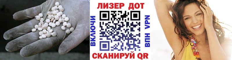 Купить закладки  Гаврилов-Ям  ЛСД экстази ecstasy 