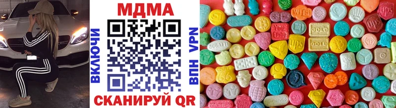 Купить закладки  Гаврилов-Ям  MDMA молли 