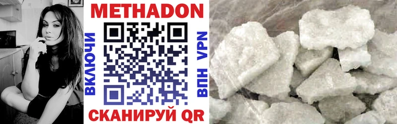 Купить закладки  Гаврилов-Ям  Метадон methadone 