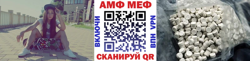 Первитин кристалл  Купить где  Гаврилов-Ям 