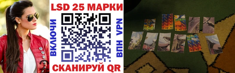 Наркотические марки 1500мкг  Купить где  Гаврилов-Ям 
