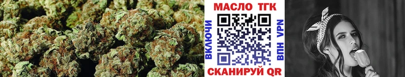 Купить где  Гаврилов-Ям  ТГК гашишное масло 
