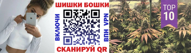 Канабис THC 21% Гаврилов-Ям